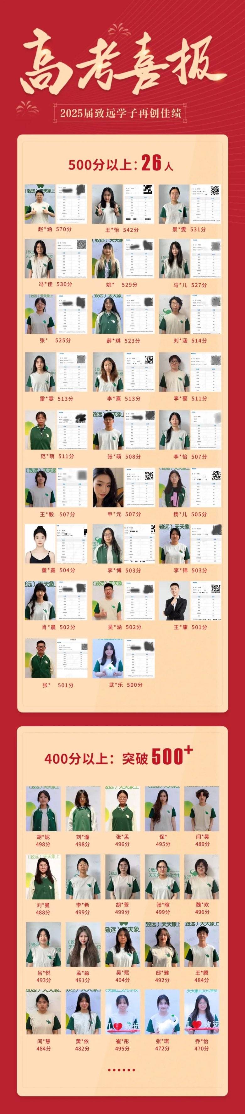 1754897238324795.jpeg 3.jpeg